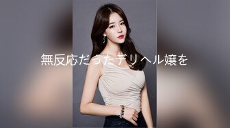 最新流出牛逼便所蟲系列办公写字间公共女坐便坑内镜头高清偸拍多位气质白领丽人大小便各种美鲍菊花看的一清二楚