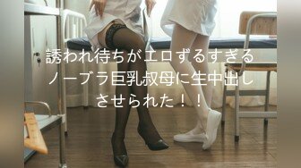 パコパコママ 022920_263 剛毛美人奧さんとことんヤりまくる