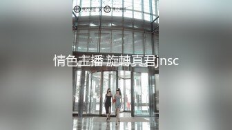 人妻说她老公不行。