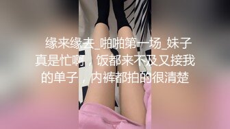 酒吧认识的168CM典型欧美身材,丰臀美乳外围女,高潮大叫：被你干死了,喜欢,下面被你干肿了