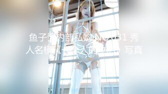 杏吧&amp;星空无限传媒联合出品国产AV佳作『妻子的好闺蜜-2』闺蜜的性爱报复-程雨沫 瑶贝