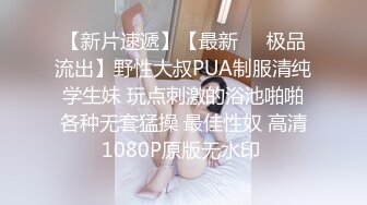 大屌哥约操170CM高端极品美妞，这颜值大长腿满分，性格很好聊聊天，吸吮大屌爆插小嘴，后入刚开操妹子受不了