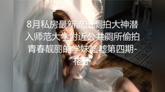 ,全景偷拍多位年轻嫩妹的极品美鲍