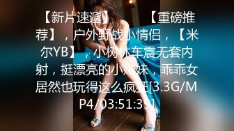 【晒脸】灵敏度超群的苗条美女玩具的中出动画流出。-cd3