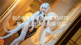 【新片速遞】  ❤️绝美Ts小柔❤️：贱奴送上门，后入强烈啪啪，艹得狗奴菊花辣辣，快张开嘴吃妈妈的精液！