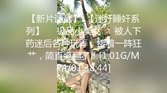 TMTC001 天美传媒 捆绑调教痴女炮友 凌波丽 VIP0600