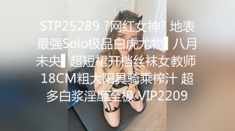 [2DF2] 人气火爆的cos装扮lo娘洛丽塔，娇小身材，可爱脸蛋，极品肥鲍 - soav(4853136-8612846)_evMerge[BT种子]