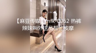 【胖子传媒工作室】酒店约操骚熟女，撩起裙子猛扣穴，翘起肥臀口交，太紧张支棱不起来