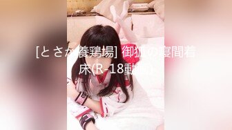 麻豆传媒 MD-0298 狼叔月圆逞欲爆操侄女-艾鲤