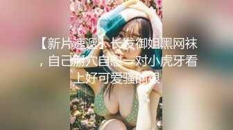 【新片速遞】 ❤️极品反差婊❤️混血美人情趣制服激情性爱！红衣后入，狂艹不止，简直爽歪歪！[726.76M/MP4/00:13:07]