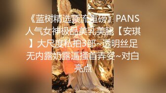 《挣钱买奥迪拉水泥》小胖约泡搞金融少妇阿姨一顿宵夜搞掂还夸小胖帅差点没把我笑喷