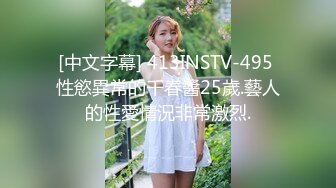 STP30926 探花老王（李寻欢）上海出差 3000网约眼镜巨乳反差婊外围女，长相乖巧可爱床上特别的骚草到她出白浆