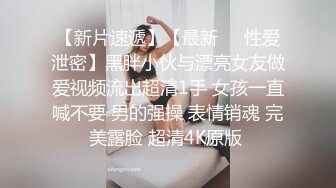 前女友的叫声可射