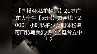 第一次穿情趣内衣去街边买水果和没穿一样卖水果大叔一直盯着我看旁边那一摊老板直接拿出手机给我拍照哈哈哈紧张有刺激喜欢户外露出的点赞转发我更新更多的露出作品给大家看_1373648597598625795_720x1280