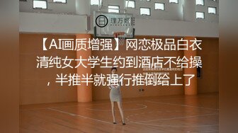 -纹身光头土豪约草马尾辫丰满妹子 嘴当B洞插