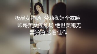 【卡哇伊萝莉萌妹】被炮友随意玩弄，脱下内裤路一线天逼逼，站立翘着圆润屁股后入，跪在沙发上一下下撞击猛操