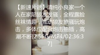 后入小骚货，叫声非常淫荡