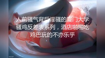 【玩物❤️肉便器】奶子即正义大神✨ 被包养的劲爆身材女大淫奴 深喉清洁肉棒 狗链凌辱调教 紧致爆肛内射尤物