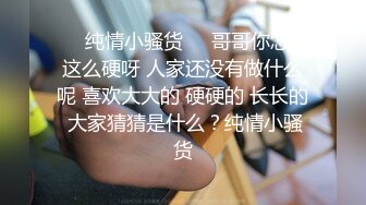 性感情趣内衣女导游 推销纪念品主动勾引土豪游客发生性关系