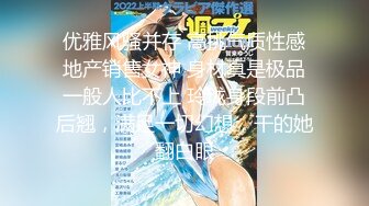 专约极品大神『MRSKL』最新流出你眼中的女神在金主面前又多下贱 超多女神骚婊 羡慕大神的钞能力 夜夜做新郎 (2)