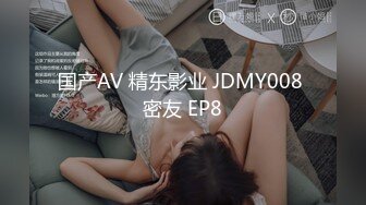 1/10最新 娇小性感的紧身牛仔裤美女被大吊哥口交VIP1196