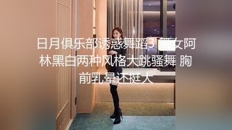 【新片速遞】  黑丝高跟伪娘 发情了感觉自己天生就是挨操的贱货 对女生失去了兴趣鸡鸡细小容易疲软 大叔好猛 吸着R带着锁被操的爽死