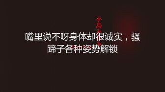 收费平台流出渣男和漂亮女友分手后爆出她以前的性爱视频