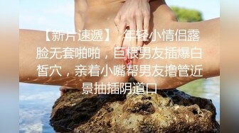  够骚才刺激探花，白嫩少妇，情趣装诱惑，大哥真会玩，黄瓜塞穴完上去舔