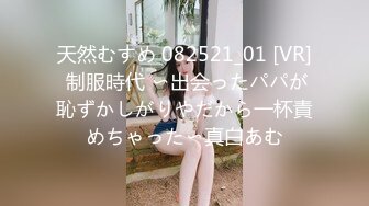 【泡妞达人-胡子哥】FC2-PPV-极品19岁花季美少女浓浓的青春活力