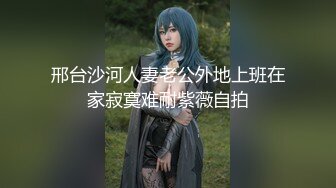 超美女神长腿尤物天花板级极品反差女神 劲爆完美身材 大屌直插猛送！九浅一深！爽到美脚抽筋！白虎嫩穴超美