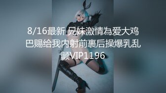 STP28151 苗条美少女！爆炸身材一对豪乳！腰细大奶居家操逼，主动骑乘位打桩机，后入深插很享受 VIP0600