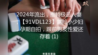 STP26423 ?网红女神? 极品白虎名器01年在校大学生▌米娜学姐 ▌剧情主人的宠物 调教肛塞小母狗 速扣粉嫩小穴