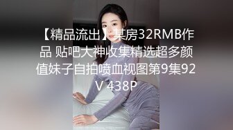 TZ123 麻豆传媒 兔子先生监制 岛国野外羞耻露出 VIP0600