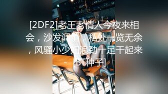 【新片速遞】  ⚫️⚫️极品绿帽男邀请单男到家里来3P自己老婆，前后夹击，骚母狗爽的欲仙欲死