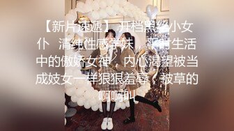 【精品】终极健身美女jena❤️极品黑丝美腿 收费会员完整版福利合集