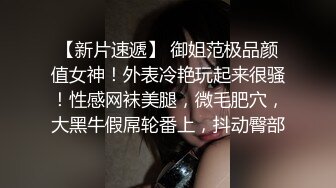 【丰臀靓穴疯狂推荐】极品骚气女神『myasian』最新OF私拍流出 被操嗨到喷水超生猛 高清720P版