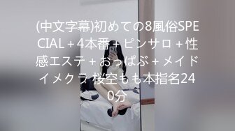 堕落少女 加拿大华裔海外留学生 小水水 情色瑜伽潮吹内裤湿透了 娇嫩浪穴太敏感 澎湃潮吹高潮无数次太顶了