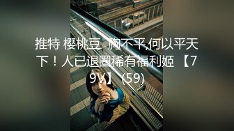 2024-10-2安防精品外表高冷的小母狗最终没逃过被黄毛草内射逼里