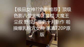 清纯妹子网上兼职电报群收费福利超漂亮的校园反差婊 (2)