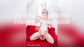 帅哥花大价钱手机约俩人妖性服务自己深喉大鸡吧毒龙舔屁眼和妖双插菊花高潮口爆