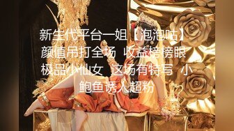 2024年3月，推特约炮大神，【YuWangManShen】，空姐，学生妹良家一网打尽，3P丝袜极致淫靡盛宴推荐 (4)