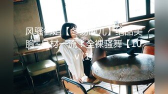 【新片速遞】  吊钟奶美女 不吃不吃 就是不舔逼 这么粉嫩的无毛鲍鱼都不舔浪费 超爱这大奶子 最后内射一逼