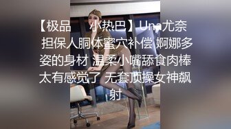 OnlyFans可盐可甜性瘾女友yuukoo私拍~调教打炮紫薇私处超嫩 (12)