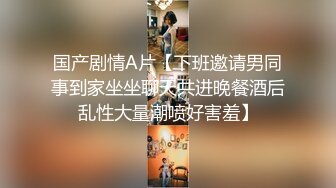  新晋探花，漂亮小姐姐，大胸美腿好身材，被干娇喘声声太诱人