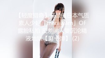 【超正点??女神】桥本香菜? 邻居姐姐输球后的惩罚 足球宝贝丝足调教阴茎 插入嫩穴无比湿滑 粉嫩蜜瓣无套内射精液