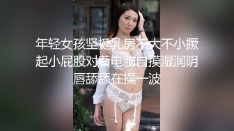 ★☆高端泄密☆★极品厕拍！美女如云服装城坑神逼脸同框偸拍数位漂亮小姐姐方便 (1)