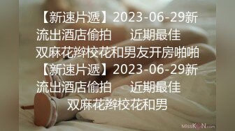 寻花偷拍系列-男主约了个高颜值大奶美女啪啪…