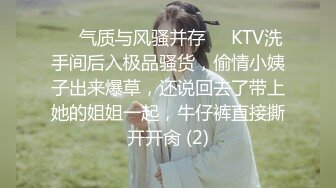 6/12最新 被调教成小母狗的高颜值美女主播让她打开双腿直播喷水VIP1196