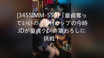 都内某エステ店で盗撮された希崎ジェシカ AV女優が通う治療院にて巧妙な騙し隠し撮り撮影決行