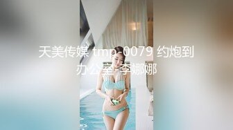 【午夜寻花】代班小哥约了个高颜值甜美妹子，沙发舔逼调情大力猛操，很是诱惑喜欢不要错过